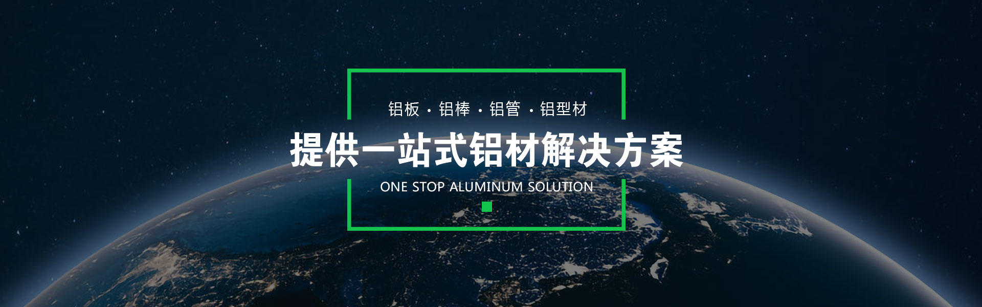 [6061铝管价格]铝合金模板特点及使用_佛山市万钧金属有限公司